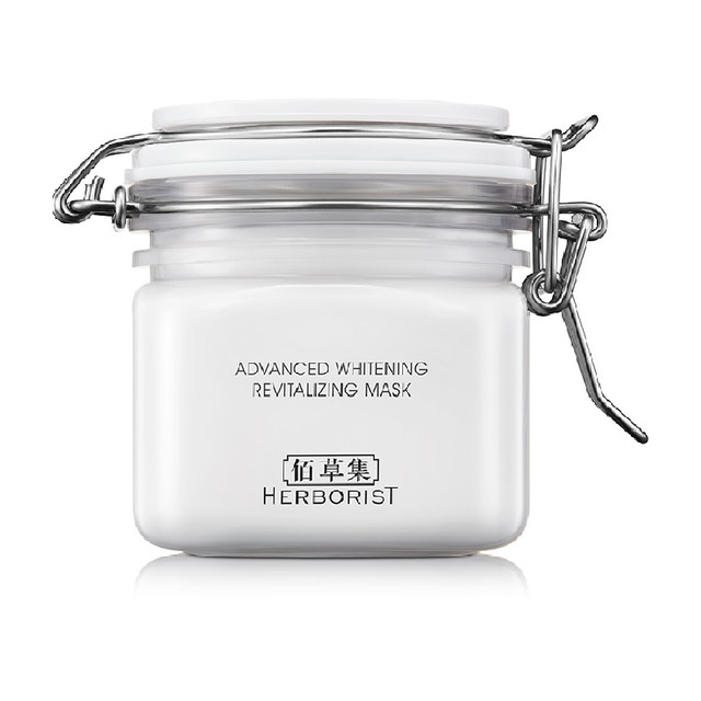 HERBORIST 佰草集 新七白美白透亮白泥面膜260g涂抹清洁白泥膜