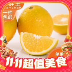 京鲜生 江西赣南脐橙 净重3斤 单果150g+ 源头直发包邮