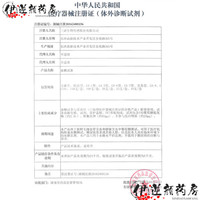 三诺GA-3型血糖仪试纸家用便携式语音播报全自动测血 不含仪器25试纸+25针+25酒精棉片