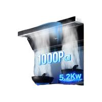 【蒸汽洗】美的 Midea26m³大吸力1000Pa吸油烟机5.2KW燃气灶套装家用