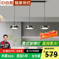 灯灵 餐厅吊灯2024高级感意式玻璃三头吧台餐桌灯具现代简约餐厅灯