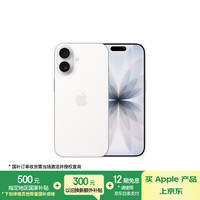 苹果 Apple iPhone 17 256GB 白色 支持移动联通电信5G 双卡双待手机