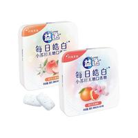 Extra 益达 无糖口香糖每日皓白橙花白桃味20g/盒 糖果零食口气清新糖