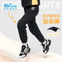 361°童装女童长裤儿童运动裤2025秋冬加绒男童卫裤女孩裤子 经典黑  秋季针织款