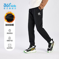361°童装女童长裤儿童运动裤2025秋冬加绒男童卫裤女孩裤子 经典黑 加绒冬款
