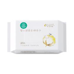 全棉时代 婴儿超柔棉柔巾便携装干湿两用100%棉20抽