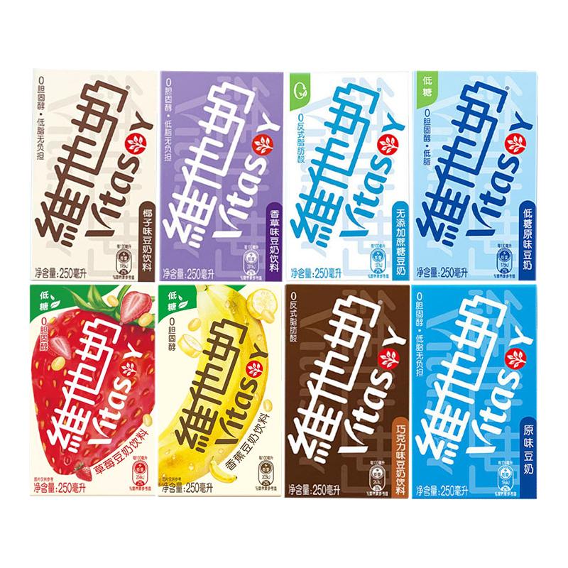 vitasoy 维他奶 低糖原味豆奶