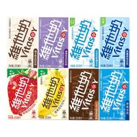 vitasoy 维他奶 低糖原味豆奶