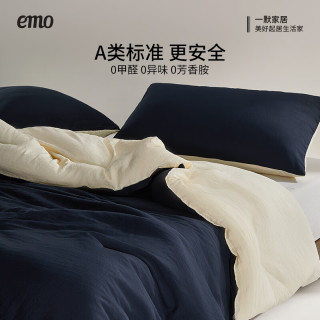 一默 被子五折清仓）a类被子深睡控温保暖加厚被褥 冬眠被 200*230cm