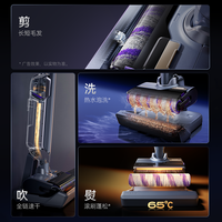 【双11全程价保】云鲸智能洗地机O3Ultra180°躺平毛发0缠拖地机