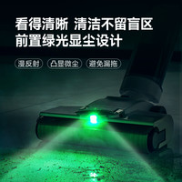 【热销】西屋洗地机H40 Pro吸拖洗一体五合一吸尘烘干拖地机