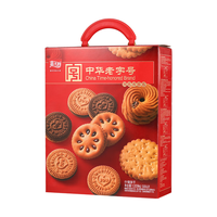 嘉士利饼干零食夹心饼干曲奇薄脆国民欢乐礼盒1009g 年货礼盒