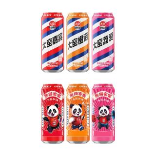 大窑 嘉宾味橙子味汽水荔枝饮料500mL*8罐整箱嘉宾