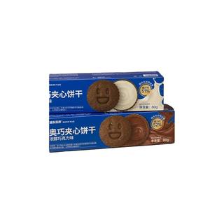 糖友厨房奥巧夹心饼干控营养无糖精糖尿人休闲零食 原味3盒装【赠2盒，5盒】