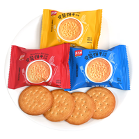 嘉士利早餐饼干办公室代餐充饥饱腹点心儿童休闲零食整箱批发送礼 原味早餐饼干500g500g
