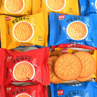 嘉士利早餐饼干办公室代餐充饥饱腹点心儿童休闲零食整箱 红枣早餐饼干【约13包】250g