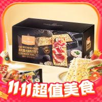 1号牧场 香酥牛排脆 原味 25g 1袋