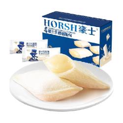 豪士 乳酸菌口袋面包夹心无边吐司早餐下午茶点心休闲零食糕点