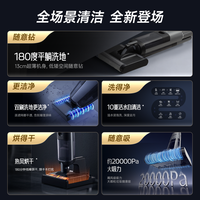 西屋双滚刷多合一平躺洗地机T40 Pro洗拖吸一体扫拖地机