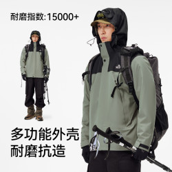 伯希和 三合一防风防水冲锋衣 漫暮黑+暖日白