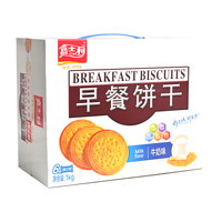 嘉士利早餐饼干办公室代餐充饥饱腹点心儿童休闲零食整箱 1KG牛奶味饼干*1箱【礼盒装】1kg