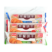 嘉士利早餐饼干办公室代餐充饥饱腹点心儿童休闲零食整箱 167g牛奶味饼干*6条1002g