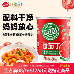 屯河 0添加剂  番茄丁390g *6罐