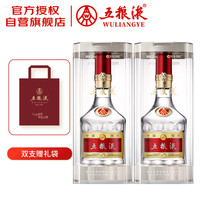 五粮液 普五八代 52%vol 浓香型白酒 500ml*2瓶