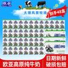 Europe-Asia 欧亚 云南欧亚高原全脂纯牛奶250g*16盒*3箱早餐奶年货
