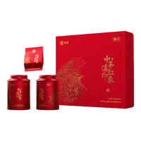 中茶红茶印象升级版礼盒 云南滇红特级192g 中粮茶叶礼盒装 滇红印象礼盒192g