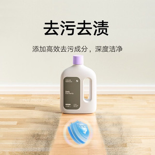 米家 地面清洁剂液 抑菌去污 500ml*4瓶 洗地机配件