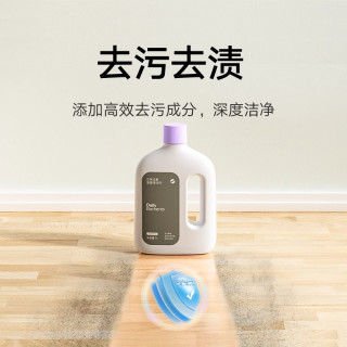 米家 地面清洁剂液 抑菌去污 500ml*4瓶 洗地机配件