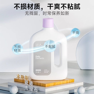 米家 地面清洁剂液 抑菌去污 500ml*4瓶 洗地机配件