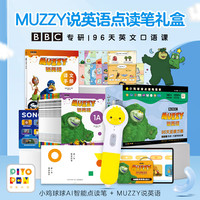 PIYO PEN 学英语 儿童点读笔  小鸡球球 MUZZY