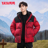 鸭鸭国潮羽绒服男女2025短款冬季加厚品牌龙年红色青少年外套 180/XL