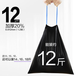 e洁 厚爱自动收口垃圾袋 216只10L 49*59cm