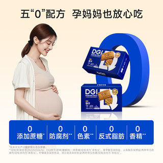 DGI 低GI无蔗糖全麦威化饼干 180g
