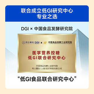 DGI 低GI无蔗糖全麦威化饼干 180g