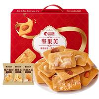 bi bi zan 比比赞 比赞(BIBIZAN)坚果芙饼干礼盒800g椰片脆饼巴旦木芙零食过龙年货送礼团购福利
