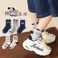 卡拉美拉 儿童袜子女童男童夏季棉袜亲肤透气可爱卡通休闲袜 藏青小狗 混色 10双 9-12岁 (XL)