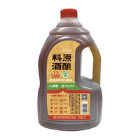 八道酿 ×1号会员店 原酿料酒2L 谷物酿造去腥增香炖煮专属 0添加 原酿料酒 2L