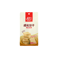 义利 麻酱威化饼干 85g*1袋