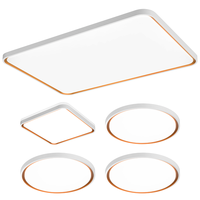 Lighting 雷士 NVC 柠梦系列 客厅吸顶灯套装