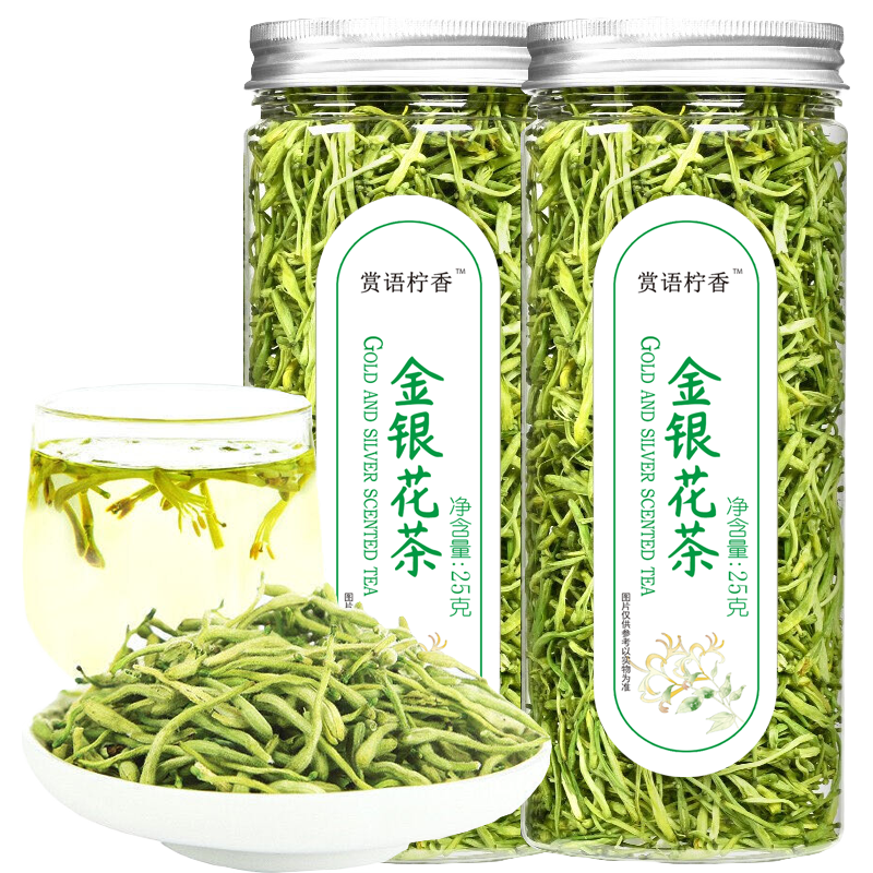 赏语柠香 金银花  无添加可搭配菊花茶枸杞凉茶泡水喝的花草茶叶 25克*1罐