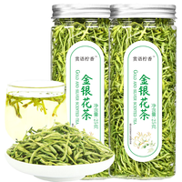 赏语柠香 金银花  无添加可搭配菊花茶枸杞凉茶泡水喝的花草茶叶 25克*1罐