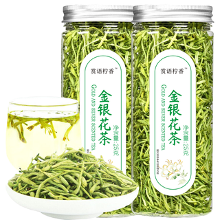 赏语柠香 金银花  无添加可搭配菊花茶枸杞凉茶泡水喝的花草茶叶 25克*1罐