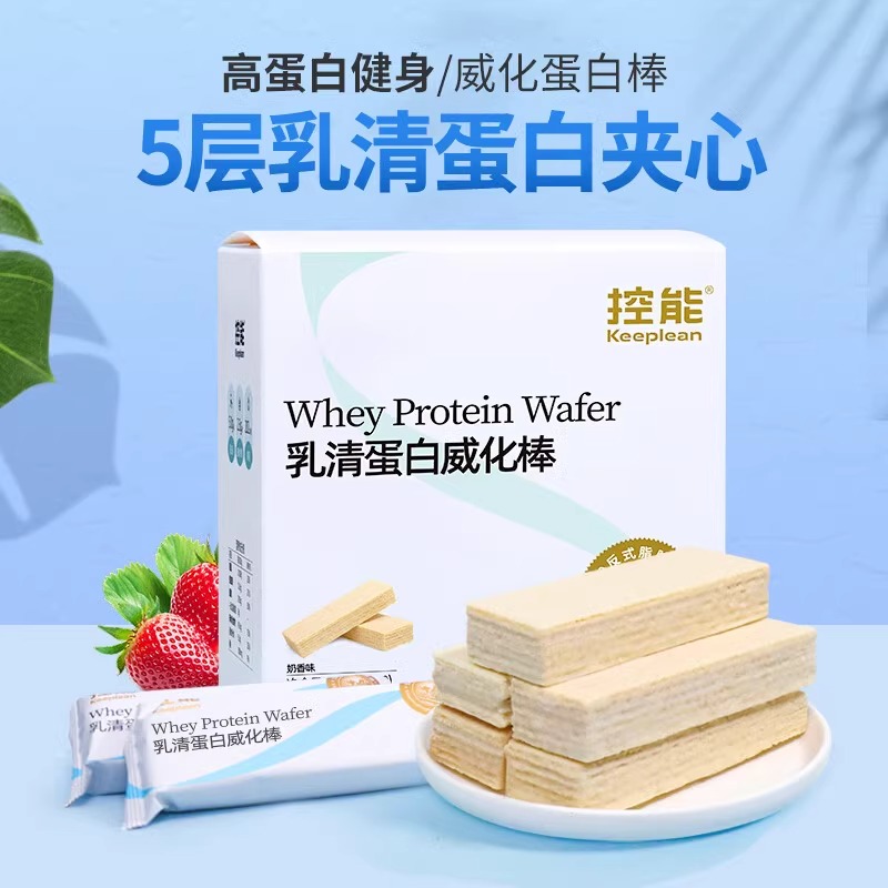 DGI 低GI无蔗糖全麦威化饼干 180g