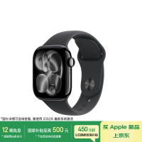 国家补贴：苹果 Apple Watch Series 11 智能手表 GPS+蜂窝版 42mm 亮黑色 铝金属 黑色运动型表带 S/M
