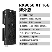 移动端:讯景 AMD RADEON RX 7800 XT 海外版Pro 16GB 显卡