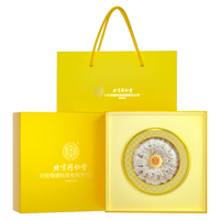 内廷上用北京同仁堂 干燕窝干盏100g礼盒送印尼溯源